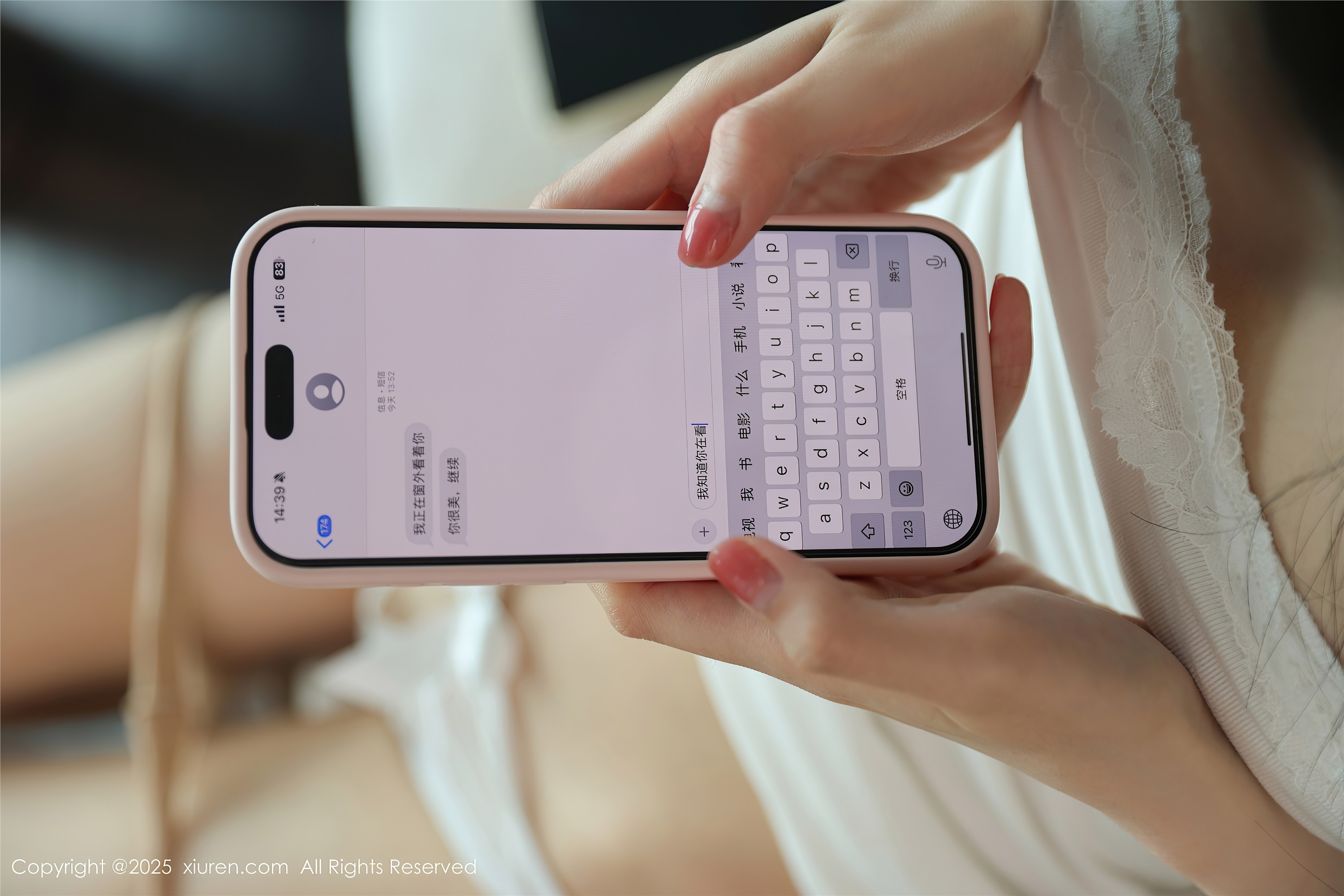 Xiuren秀人网 2025.04.30 NO.10226 布丁wow